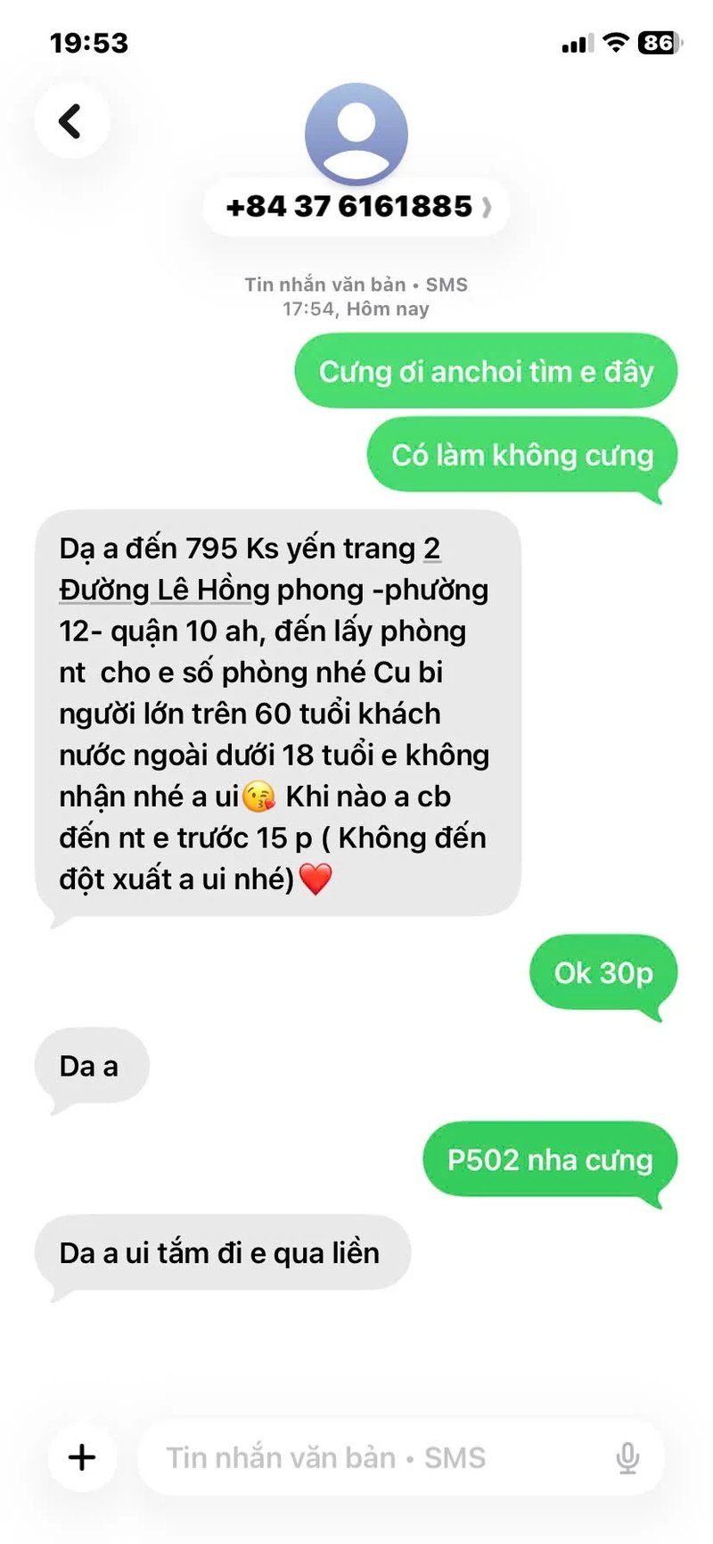 E hàng siêu phầm vừa check xong ưng cái nư quá , dể thương làm tình hết xảy — ảnh 4